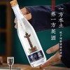 一价到底【中華橋酒（纪念版1箱）53 度酱香型白酒】 酒花持久挂杯明显 纯粮固态酿造 500ml*6瓶/箱 商品缩略图3