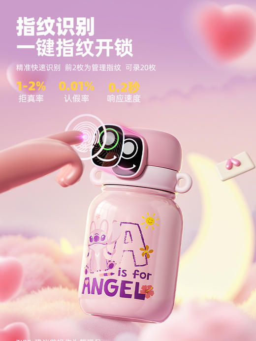 A-GERM-史迪奇系列星眸守护指纹杯蓝牙版500ml 商品图5