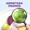 HRYOUP 高纤蔬菜脆400g 商品缩略图2