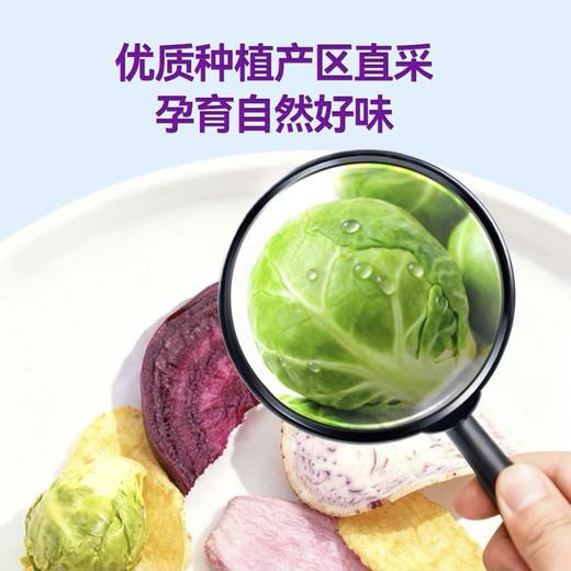 HRYOUP 高纤蔬菜脆400g 商品图2