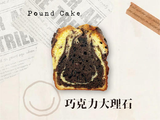 大理石磅蛋糕 商品图0