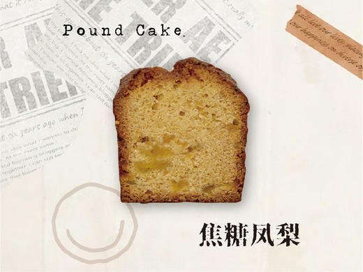 焦糖凤梨磅蛋糕 商品图0