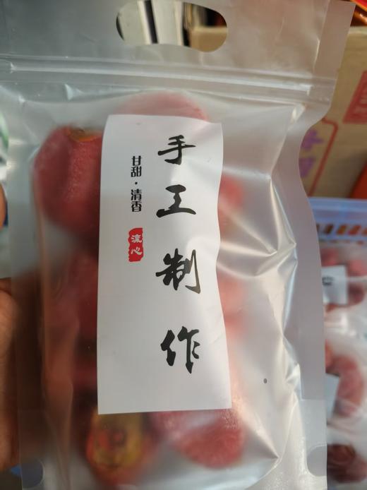 手工蜜柿饼一袋 商品图1