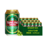 【临期特价】青岛啤酒 经典1903易拉罐  330ml*24罐 商品缩略图0