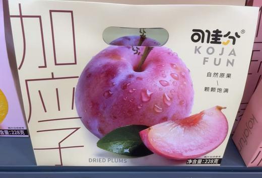 纸皮加应子 商品图0