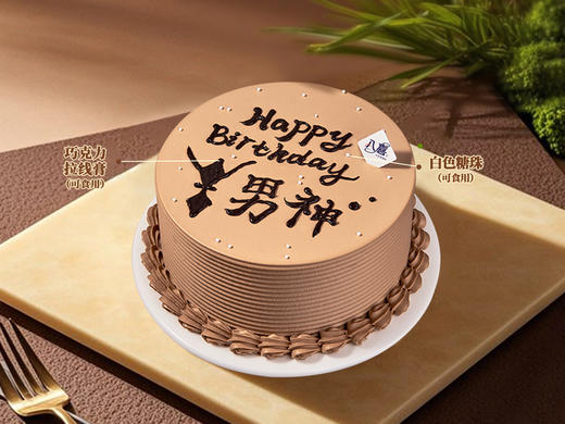 ⭐【南波万】冰淇淋/水果生日蛋糕 商品图1