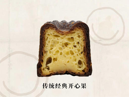 传统经典开心果可露丽 商品图1