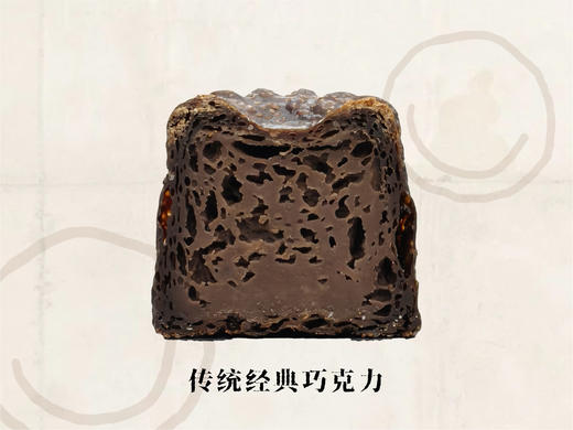 传统经典巧克力可露丽 商品图1