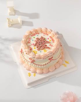 粉色发字复古生日蛋糕（百分百进口动物奶油）