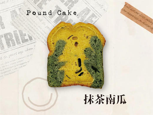 抹茶南瓜磅蛋糕 商品图0
