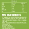 Pringles品客薯片酸乳酪洋葱味110g/桶休闲网 红零食食品 商品缩略图2