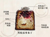 黑松露米布丁可露丽 商品缩略图1