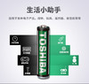 东芝7号电池精钢工艺 重量级碳性电池 玩具1.5v伏1粒价 商品缩略图5