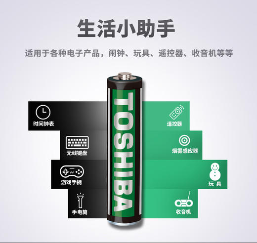 东芝7号电池精钢工艺 重量级碳性电池 玩具1.5v伏1粒价 商品图5