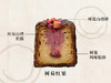 树莓红果夹心可露丽 商品缩略图1