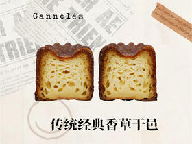 传统经典干邑可露丽