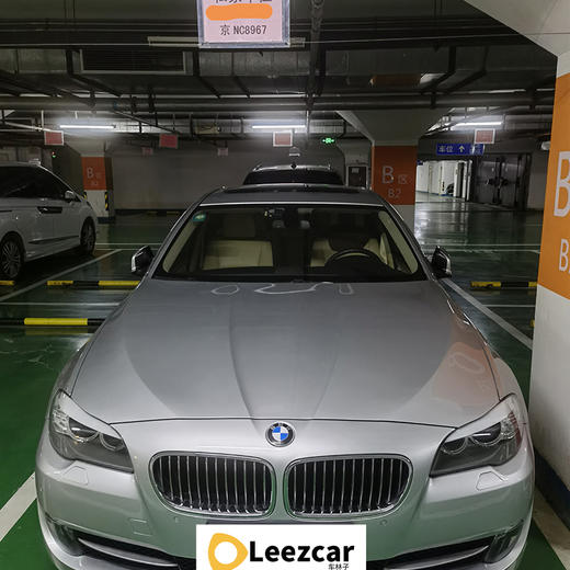 宝马 5系 523Li 领先型【长租-北京】 商品图1