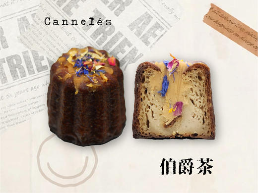 伯爵茶夹心可露丽 商品图0