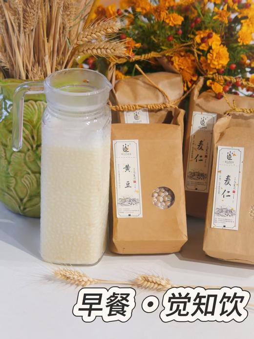 早餐·觉知饮 商品图0