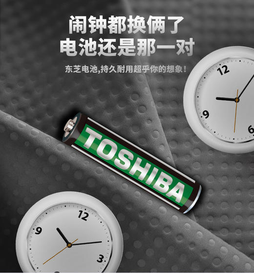 东芝7号电池精钢工艺 重量级碳性电池 玩具1.5v伏1粒价 商品图4