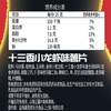 Pringles品客薯片十三香小龙虾味110g桶装休闲网 红零食食品 商品缩略图1
