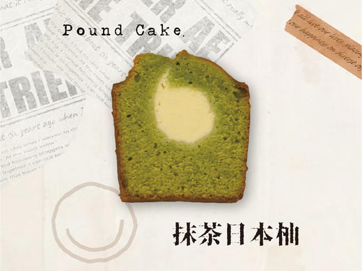 抹茶柚子磅蛋糕 商品图0