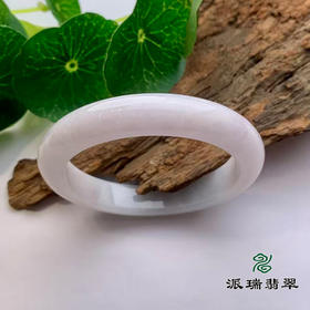 派瑞翡翠 翡翠手镯 糯种 淡紫色