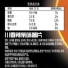 Pringles品客薯片劲爆辣 川香辣条味 110g桶装休闲网 红零食食品 商品缩略图1
