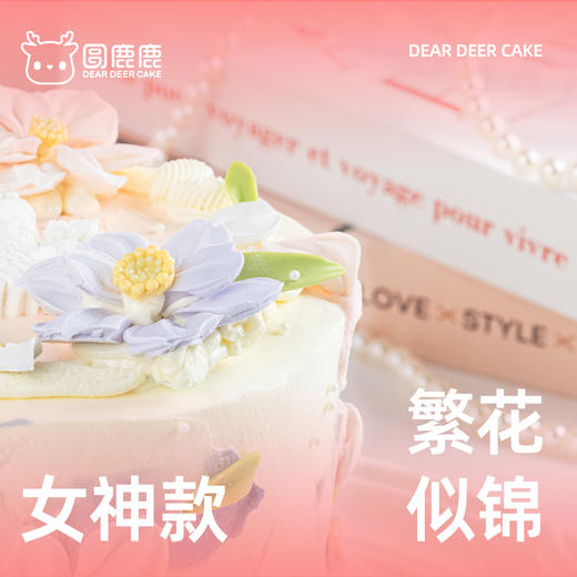 繁花似锦（表面为可食用巧克力） 商品图2