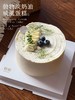 「Q润双层夹心戚风蛋糕」100%动物奶油（附图6寸·提前3天预订） 商品缩略图0