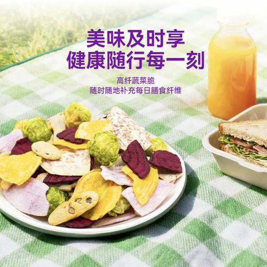 HRYOUP 高纤蔬菜脆400g 商品图3
