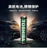 东芝7号电池精钢工艺 重量级碳性电池 玩具1.5v伏1粒价 商品缩略图6