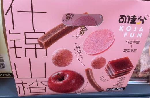 什锦山楂 商品图0