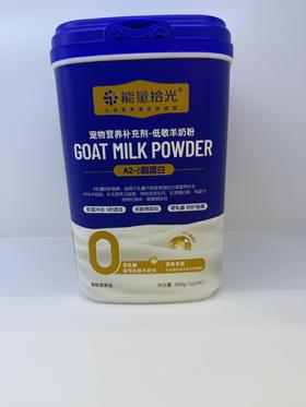 能量拾光宠物营养补充剂系列