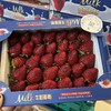 小彩盒黑珍珠草莓  香甜绵密 商品缩略图4