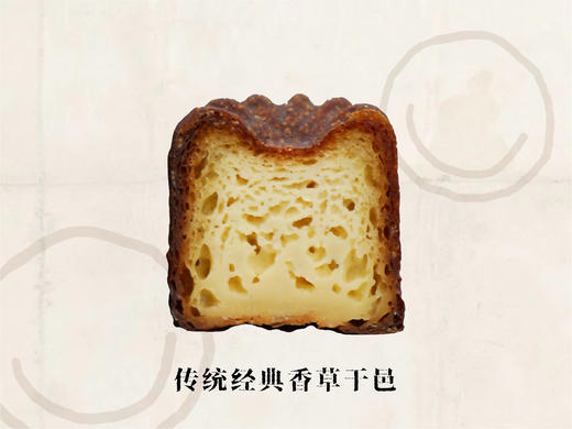 传统经典干邑可露丽 商品图1