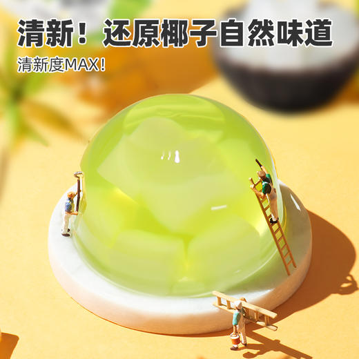 喜之郎【高纤椰果】果肉果冻碗装200g 商品图4