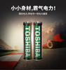 东芝7号电池精钢工艺 重量级碳性电池 玩具1.5v伏1粒价 商品缩略图3