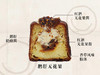 鹅肝无花果可露丽 商品缩略图1