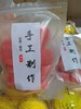 手工蜜柿饼一袋 商品缩略图2