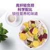 HRYOUP 高纤蔬菜脆400g 商品缩略图4
