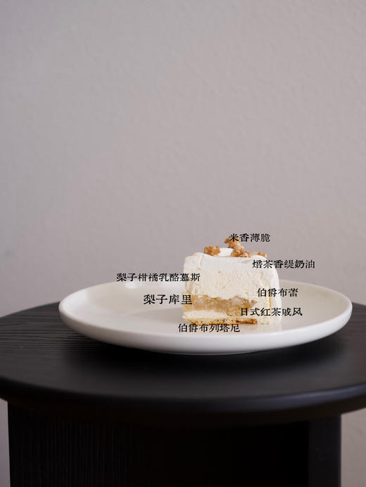 一颗梨子 商品图3