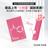 兔乐芙烟酰胺靓肤面膜 商品缩略图0