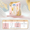 [七彩鲜生]苏菲裸感S鎏光仙纸薄250mm*2*3袋【俊发城次日自提】 商品缩略图3