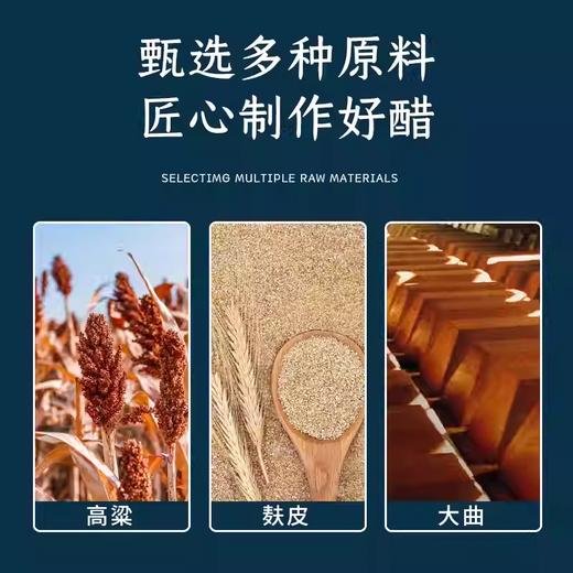 500ml恒顺5年老陈醋 商品图1