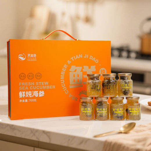 天吉岛 鲜炖海参礼盒装（7罐700克） 商品图1