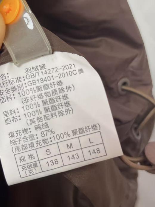 泡芙【羽绒服】超有气质！！韩系连帽蓬松短款羽绒服-喜出 商品图3