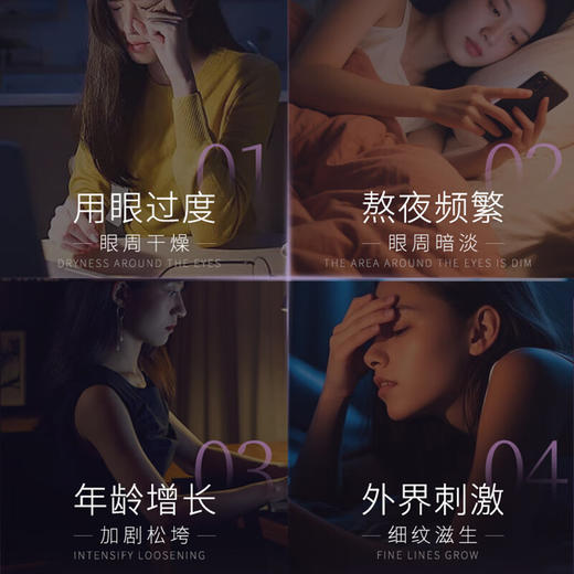 皇后净妍焕采眼霜30g 商品图2