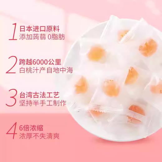 100gDobby香脆白桃果汁软糖 商品图1