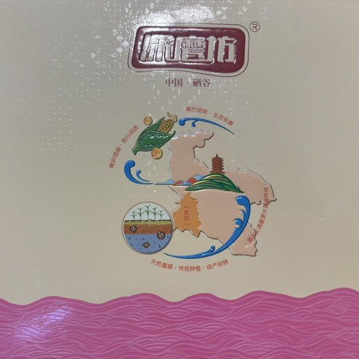 （玫瑰味）深磨坊玉米稀 商品图4